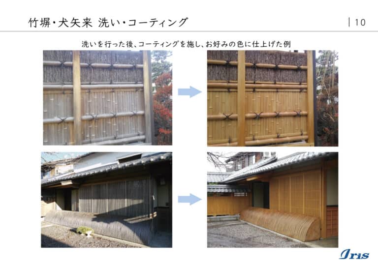 リボ~ン工法実績ー木製物件抜粋_10