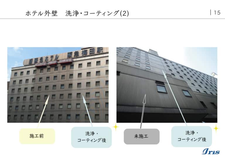 リボーン工法実績-アルミ製物件抜粋_15